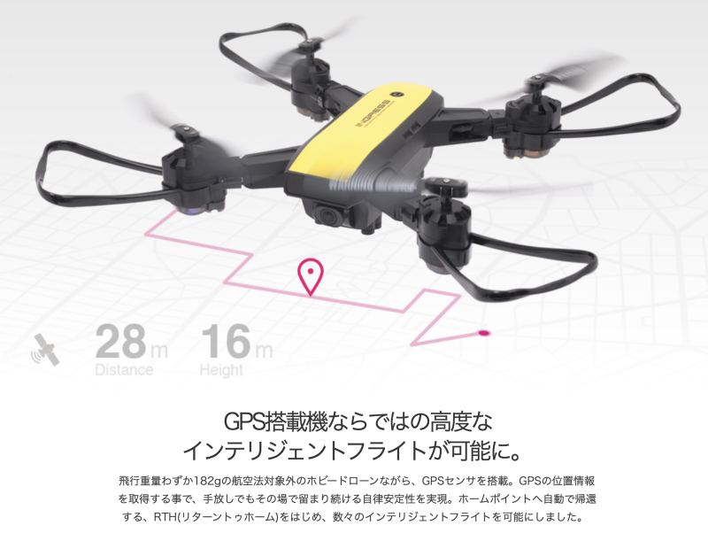 Gps搭載 0g以下ドローン G Force 2 4ghz 4ch Quadcopter Ingress chiraya Gps搭載 0g以下ドローン G Force 2 4ghz 4ch Quadcopter Ingress chiraya