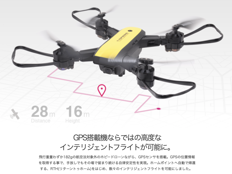 Gps搭載 0g以下ドローン G Force 2 4ghz 4ch Quadcopter Ingress ｃｈｉｒａｙａ