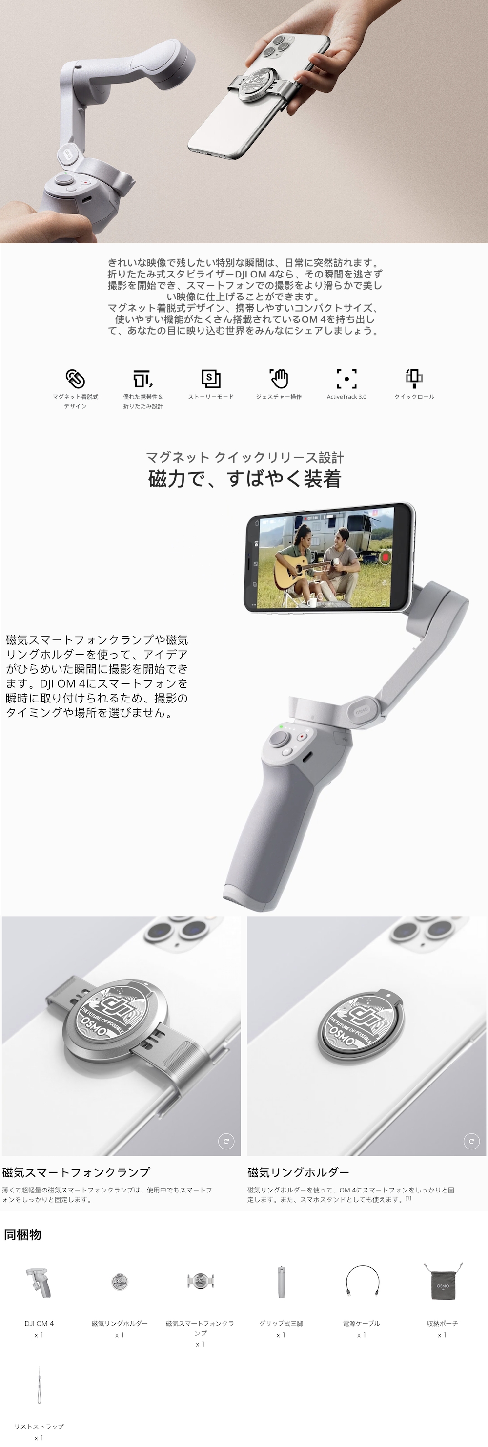Dji mo4 deals